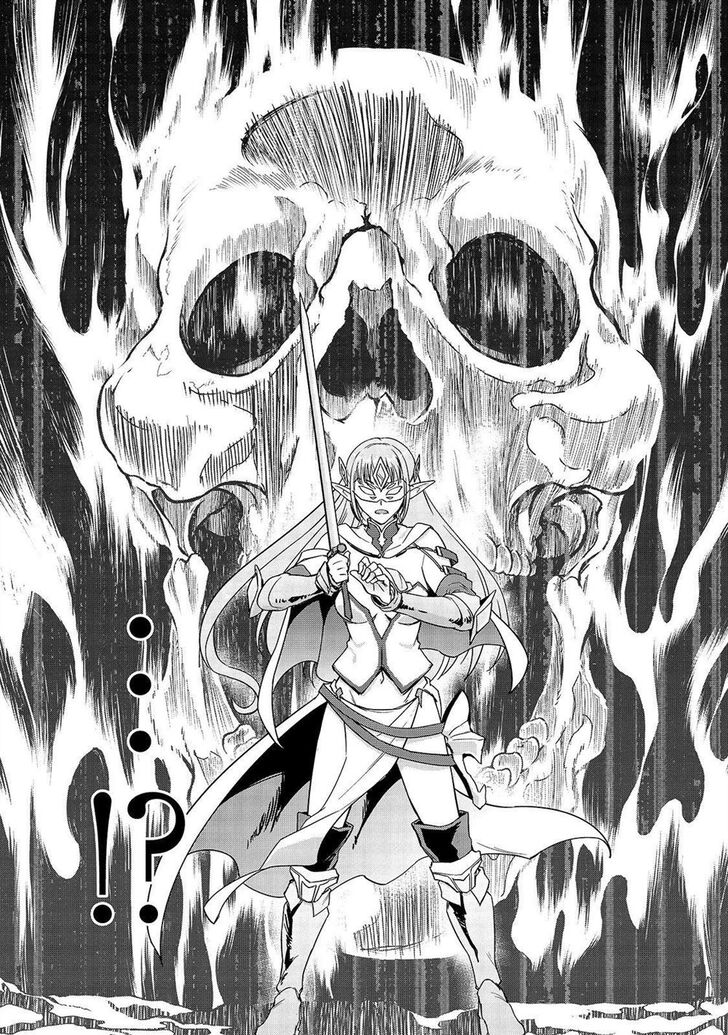 Failure Frame, Chapter 5 image 10